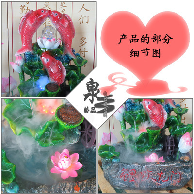 【風(fēng)水輪招財(cái)金魚流水?dāng)[件假山客廳噴泉水景擺設(shè)魚缸盆景加濕器禮品】價格,廠家,圖片,塑料、樹脂工藝品,龍巖市泉豐藝品貿(mào)易-