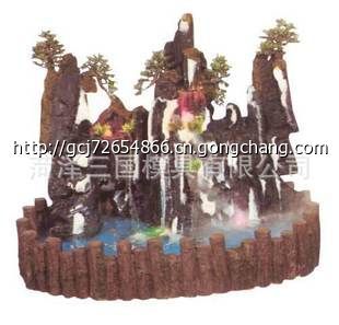 供應(yīng)假山流水噴泉模具及產(chǎn)品，歡迎來廠免費學(xué)習(xí)制作技術(shù)